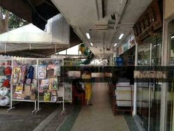 88 CIRCUIT ROAD (D13), Shop House #455989881